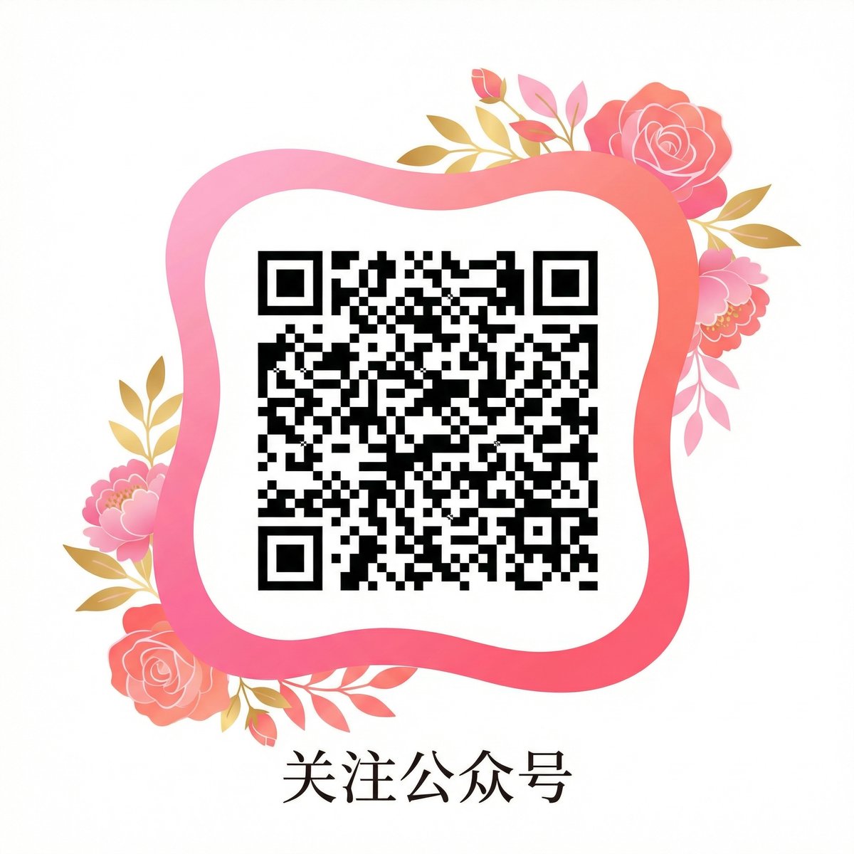 香蕉视频公众号